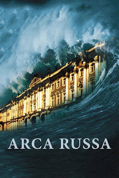 Arca Russa